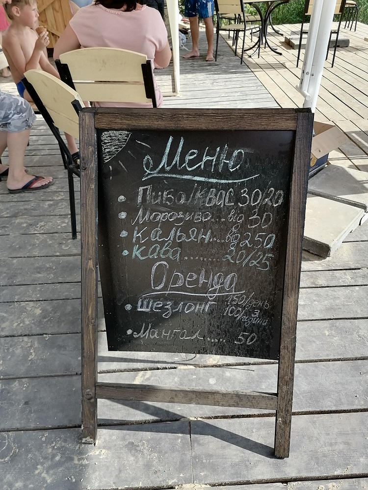 Розчарування чи альтернатива морю: чи варто їхати на знамениті Голубі озера на Чернігівщині